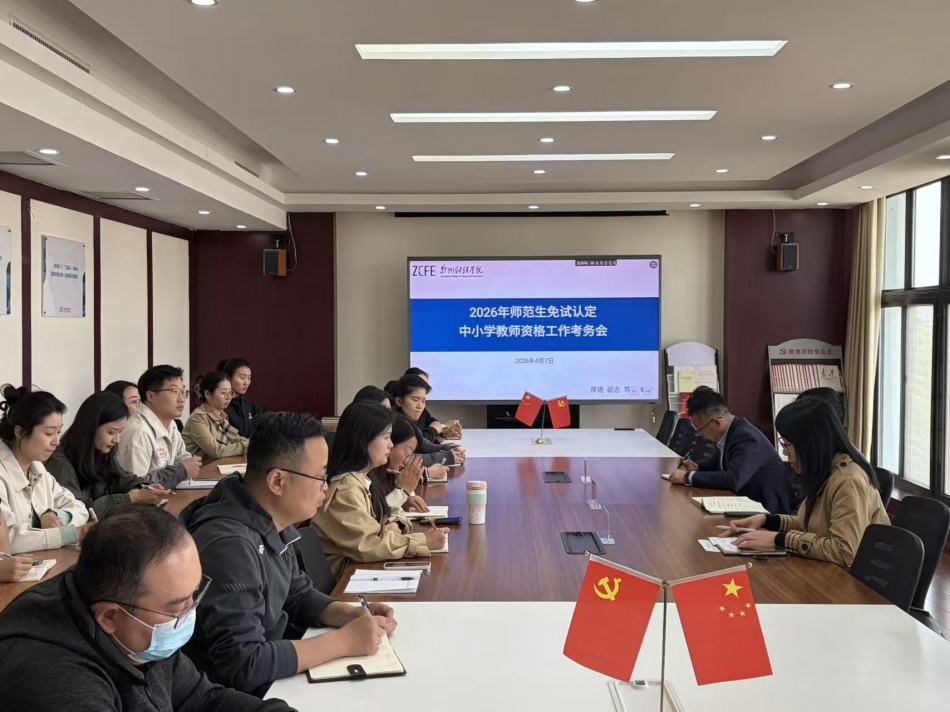微信图片_20260423104716_243_35.jpg